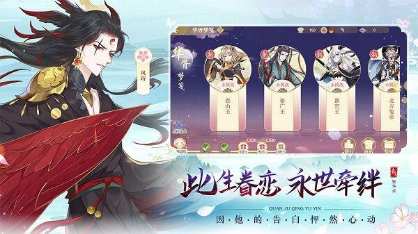 青鸾繁华录内测版下载,竞技手游,恋爱手游,青鸾繁华录