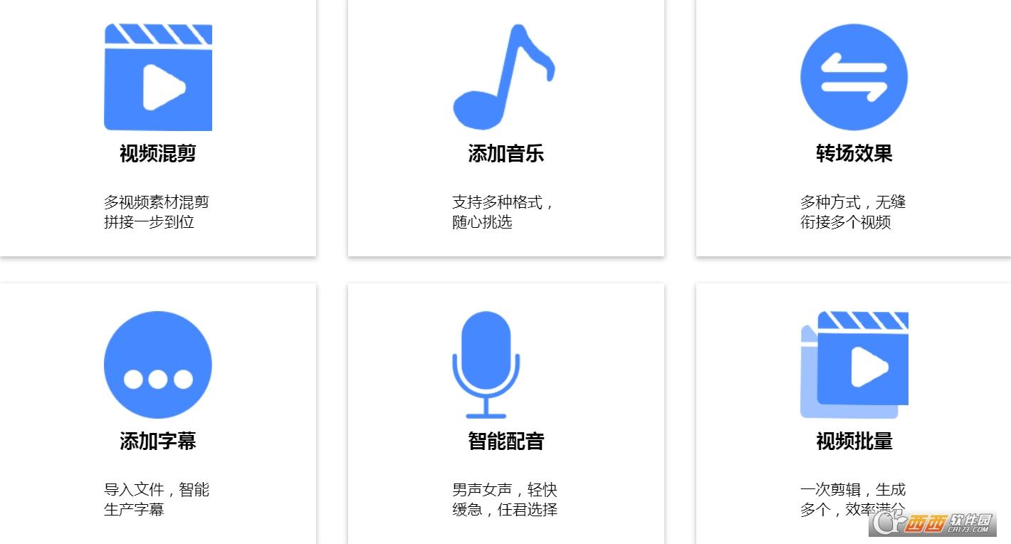 ai全自动剪辑软件,AI混剪,百度ai自动剪辑软件.
