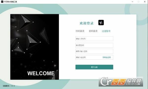 ai全自动剪辑软件,AI混剪,百度ai自动剪辑软件.