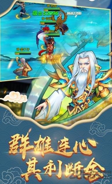 放置封神录华为版下载,国风手游,玄幻手游,华为手游,放置封神录