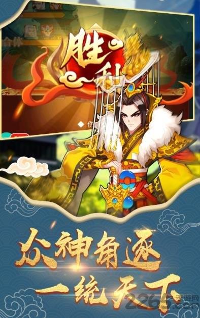 放置封神录华为版下载,国风手游,玄幻手游,华为手游,放置封神录
