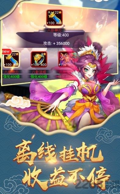 放置封神录华为版下载,国风手游,玄幻手游,华为手游,放置封神录