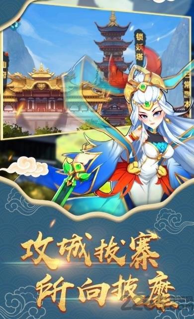 放置封神录华为版下载,国风手游,玄幻手游,华为手游,放置封神录