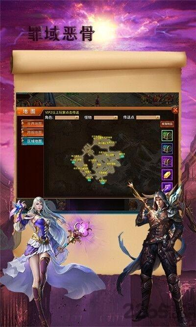 罪域恶骨最新版下载,罪域恶骨,魔幻手游,战斗手游