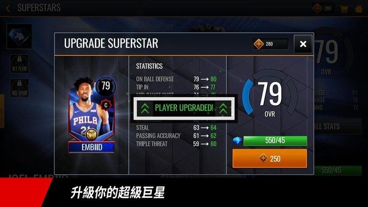 nbalivemobile手游下载,nbalivemobile,篮球游戏