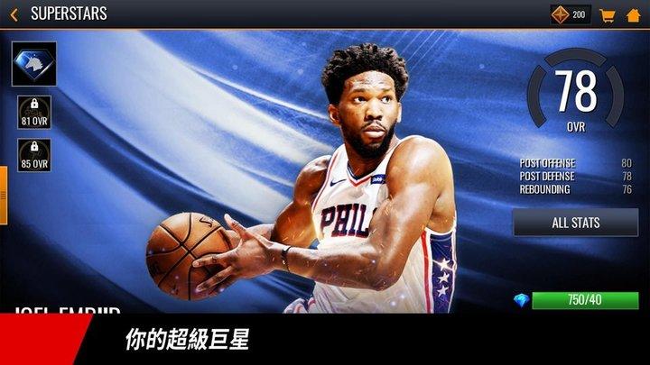 nbalivemobile手游下载,nbalivemobile,篮球游戏