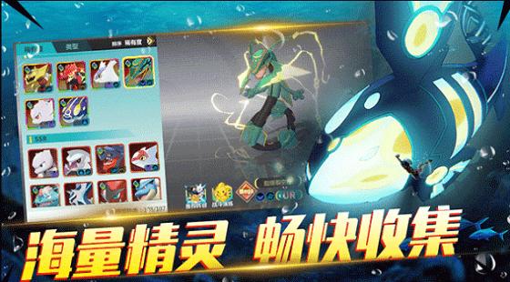 宝可梦超梦的逆袭最新版(暂未上线),宝可梦超梦的逆袭,小精灵手游,冒险手游