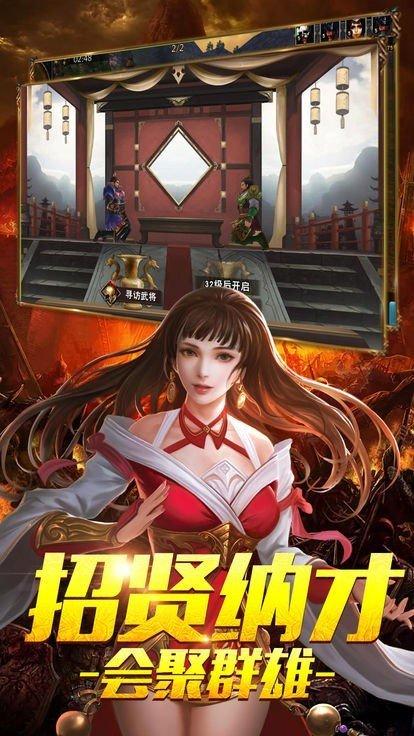 佛系三国手游官方版下载,佛系三国,三国手游,策略手游