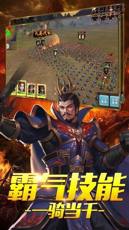 佛系三国手游官方版下载,佛系三国,三国手游,策略手游