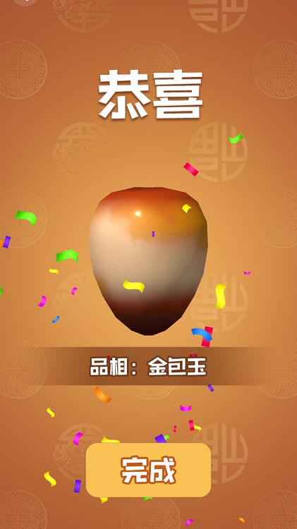 没事盘他小游戏(暂未上线),没事盘他,雕刻游戏,经营游戏