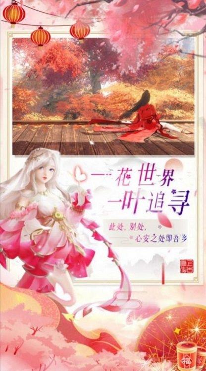 无心传绝世魔尊手游最新版(暂未上线),无心传绝世魔尊,仙侠手游,冒险手游
