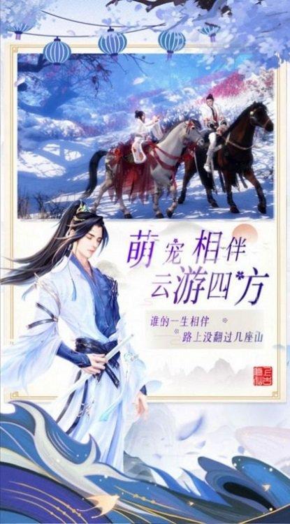 无心传绝世魔尊手游最新版(暂未上线),无心传绝世魔尊,仙侠手游,冒险手游