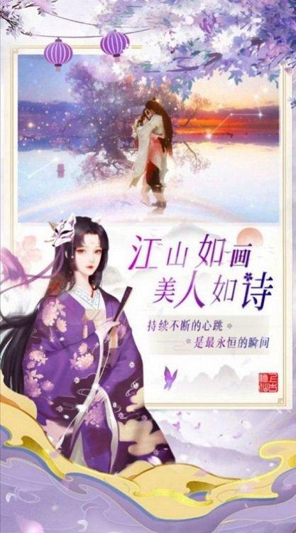 无心传绝世魔尊手游最新版(暂未上线),无心传绝世魔尊,仙侠手游,冒险手游