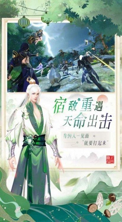 无心传绝世魔尊手游最新版(暂未上线),无心传绝世魔尊,仙侠手游,冒险手游