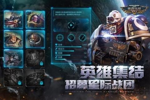 战锤40k雷霆远征官方版下载,对战手游,策略手游,雷霆远征