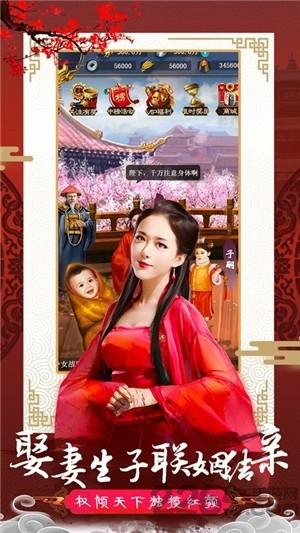 京都梦华录游戏(暂未上线),京都梦华录,当官游戏