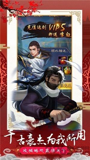 京都梦华录游戏(暂未上线),京都梦华录,当官游戏