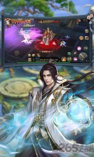 绝代神雕九游版下载,绝代神雕,武侠手游,战斗手游,九游手游