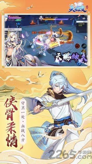 天妖誓手游(暂未上线),天妖誓,仙侠手游,冒险手游