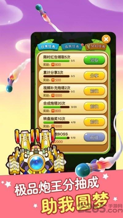 打爆怪兽赵奕欢代言版下载,打爆怪兽,卡通手游,策略手游