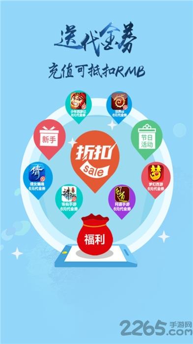 手游礼包大王最新版下载,手游礼包大王,游戏礼包app,折扣手游app