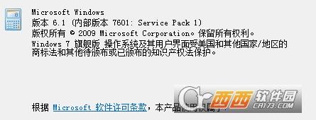 windows,计算器,工具.