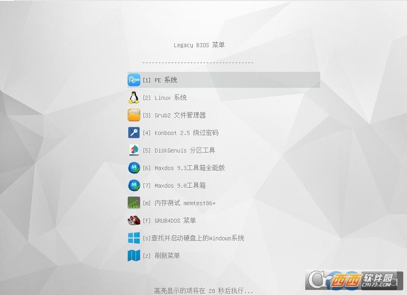 超级U盘,PE,系统维护.