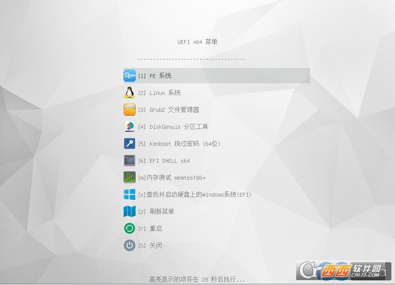 超级U盘,PE,系统维护.