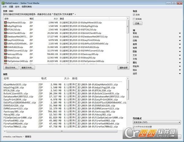file.listFiles,文件清单,生成器.