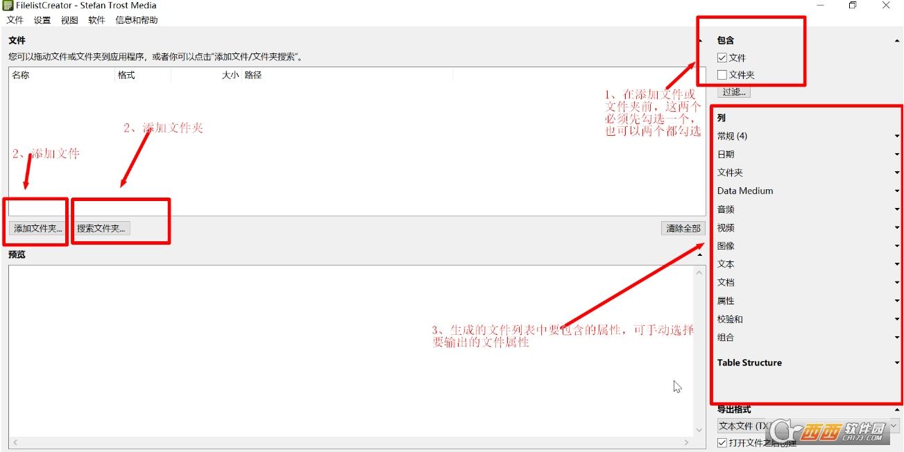 file.listFiles,文件清单,生成器.