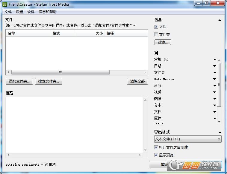 file.listFiles,文件清单,生成器.