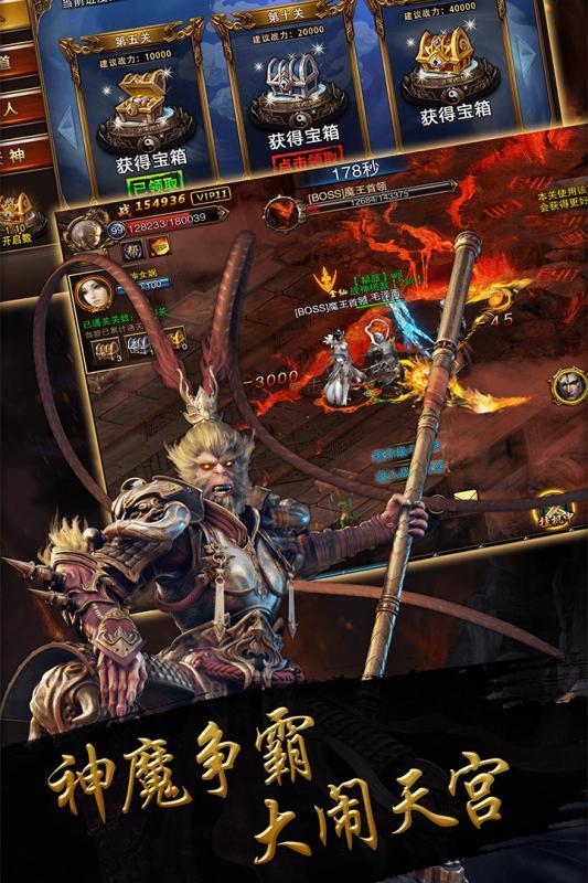 伏魔西游手游果盘版下载,伏魔西游,西游手游,动作手游,果盘手游