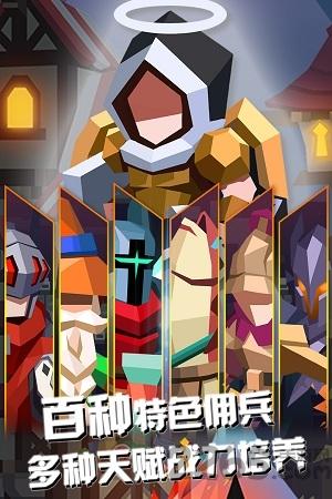 taptap佣兵地下城手游下载,佣兵地下城,地下城手游,taptap手游