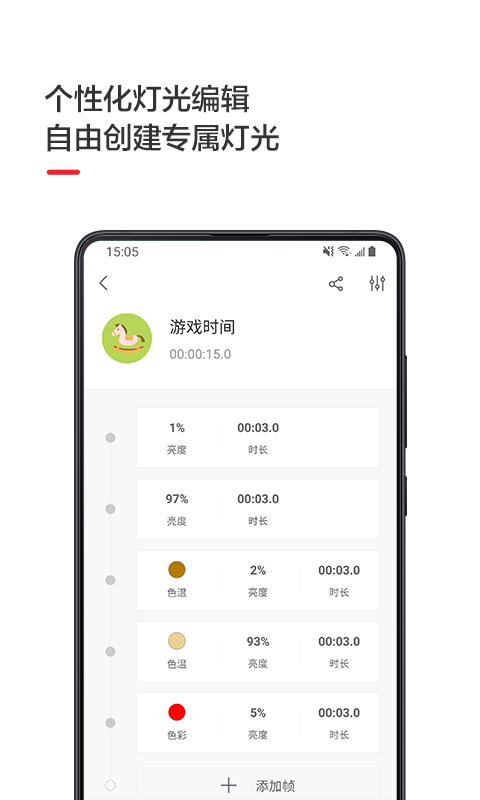 yeelight app下载,yeelight,工具app