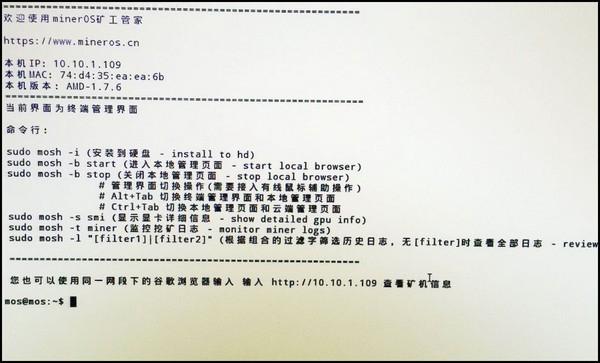minerOStool,刻录.