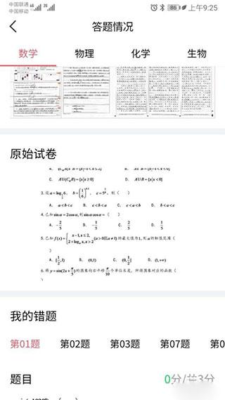 2024七天学堂官方版下载,七天学堂,教育app,学习app
