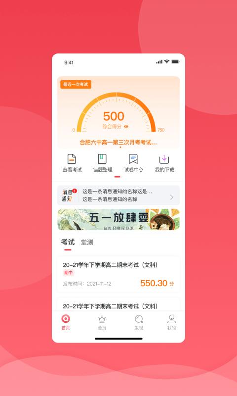2024七天学堂官方版下载,七天学堂,教育app,学习app