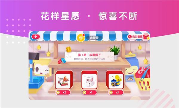 葡萄积木官方版(改名布鲁可智趣版)下载,葡萄积木,积木app,动脑app