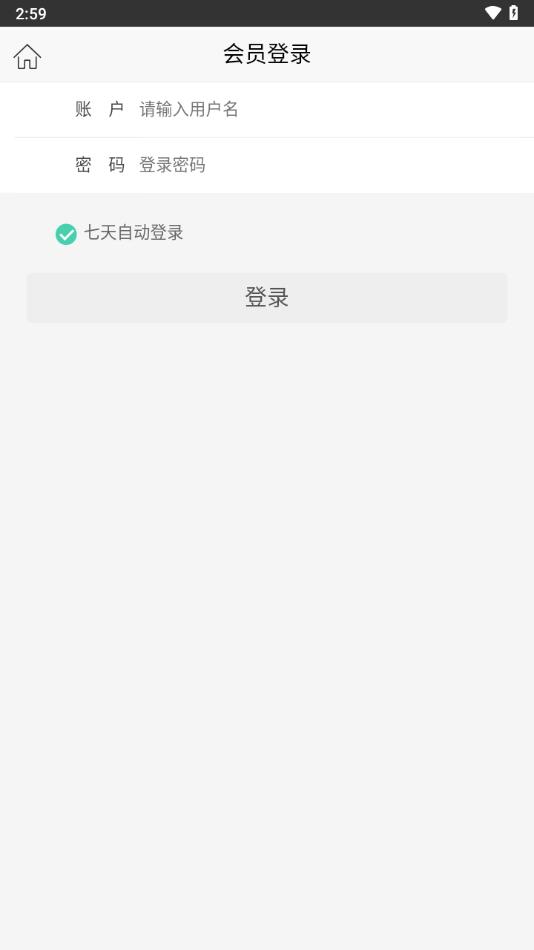 冀中股份工会官方版下载,冀中股份工会,工会app,职工app