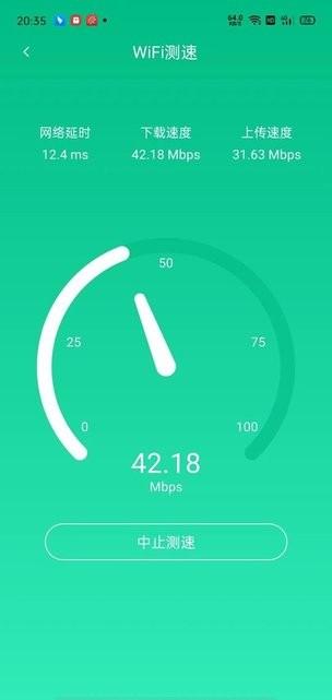 wifi全能连app手机版下载,wifi全能连,wifiapp