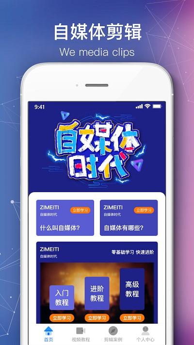 会声会影剪辑软件下载,会声会影剪辑,剪辑app,学习app