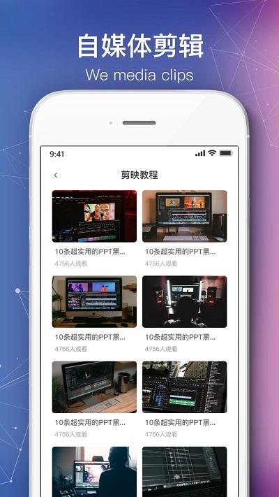 会声会影剪辑软件下载,会声会影剪辑,剪辑app,学习app