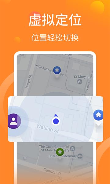 皮皮多开分身助手软件下载,皮皮多开分身助手,多开app,分身app