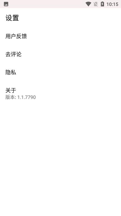 小蝴蝶手账app下载,小蝴蝶手账,记录app,工具app