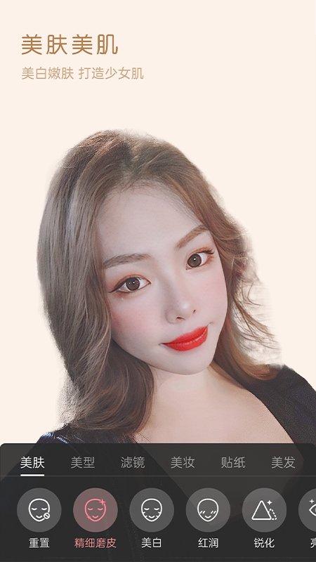 视频美颜精灵软件下载,视频美颜精灵,摄像app,摄影app