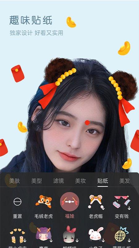 视频美颜精灵软件下载,视频美颜精灵,摄像app,摄影app
