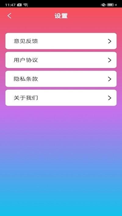 旺财工具箱软件下载,旺财工具箱,清理app,优化app