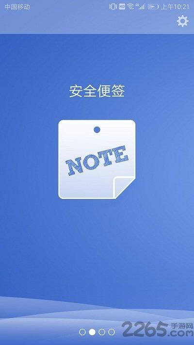 海神全伴侣软件下载,海神全伴侣,文件app,备份app