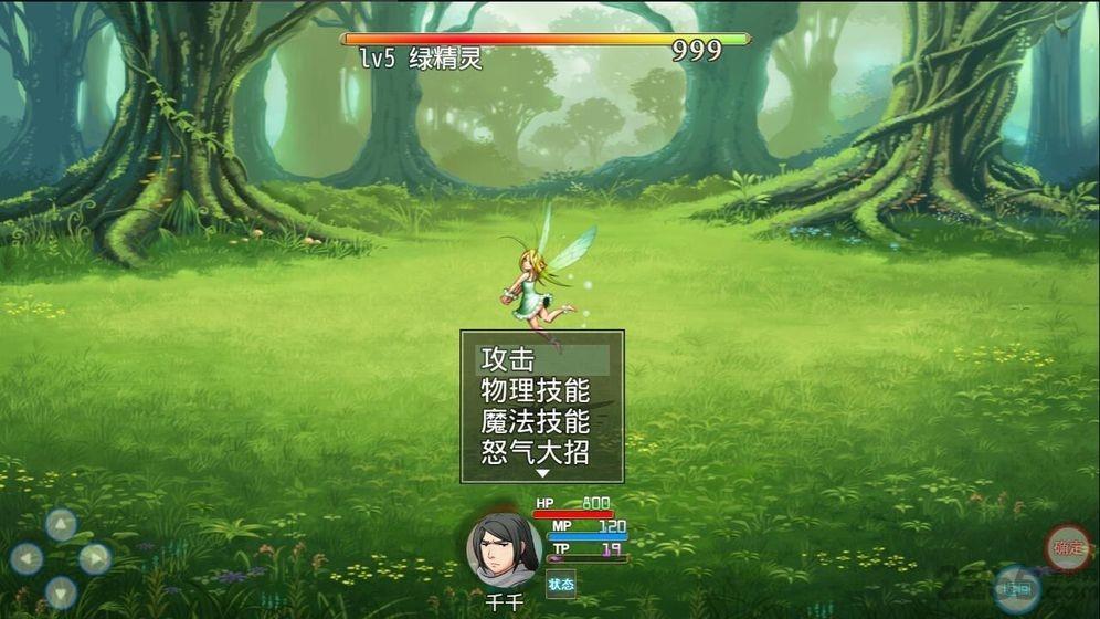 陆大迹神2内购破解版下载,陆大迹神2,rpg游戏,冒险游戏