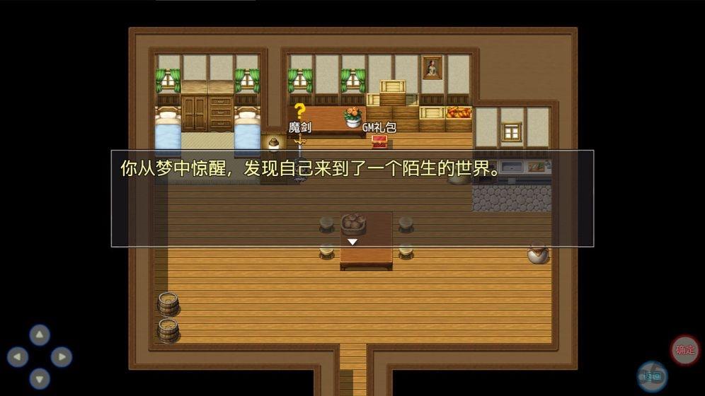 陆大迹神2内购破解版下载,陆大迹神2,rpg游戏,冒险游戏
